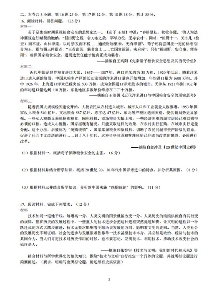 河南汽车维修平台APP