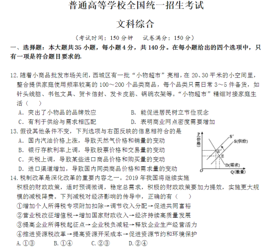 UCWEB手机浏览器