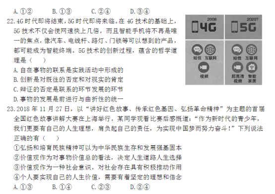 kaiyun官方网站下载入口安卓版二维码