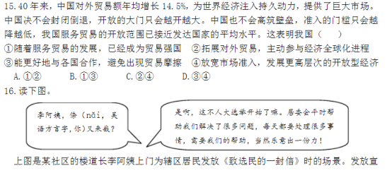 河南汽车维修平台APP