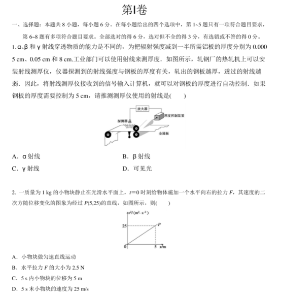 死亡效应