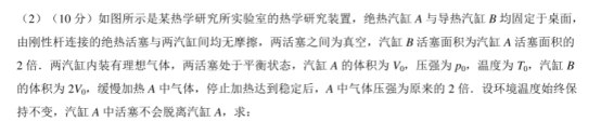 kaiyun体育官网下载安装V3.5专业版