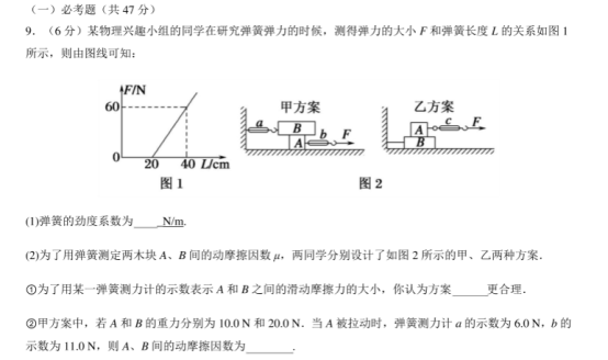 果盘全民来打怪手游