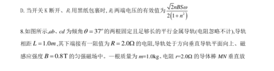 米乐棋牌appV8.2专业版
