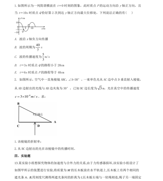 悟空体育app联盟团队战场景