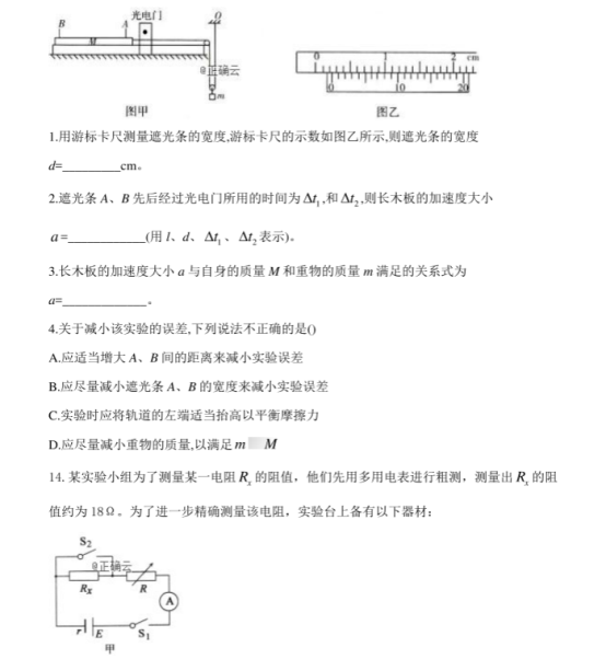 乐竞appV2.9专业版