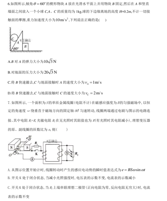 开云app在线网页版安卓版二维码