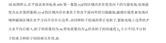 极速PK拾app安卓版二维码