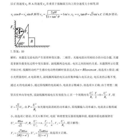 截图软件hypersnap-dx绿色版