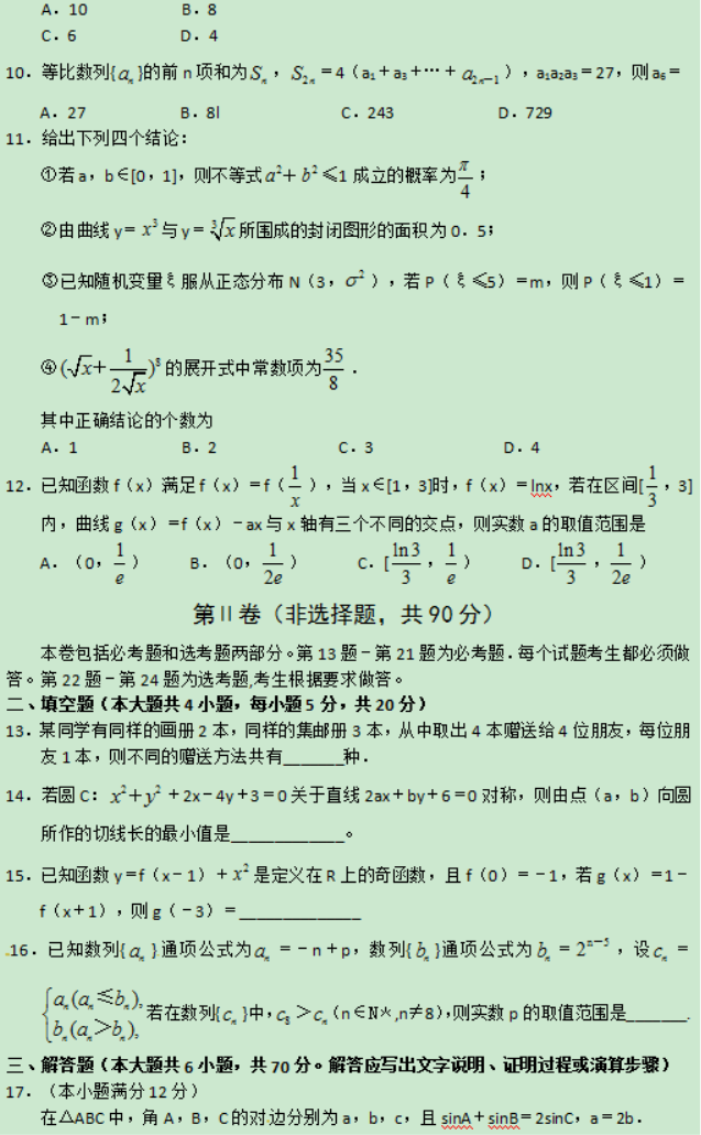 河南汽车维修平台APP