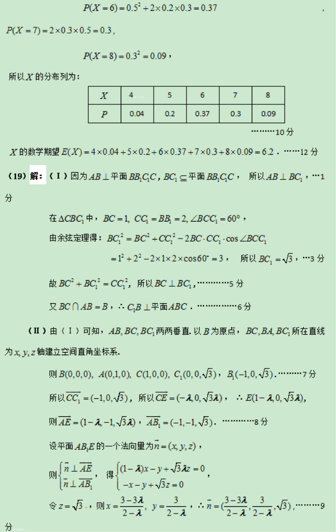 eman安卓版