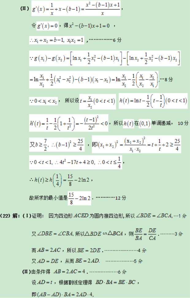 新浪微博桌面客户端2014