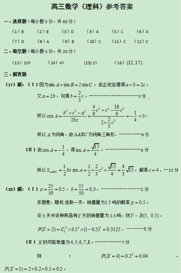 Hello Kitty咖啡厅