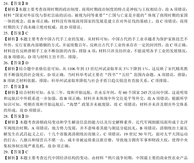 小熊洗车APP
