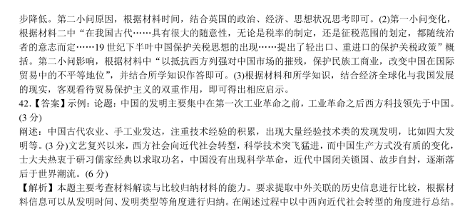 365手机游戏中心appV6.3专业版