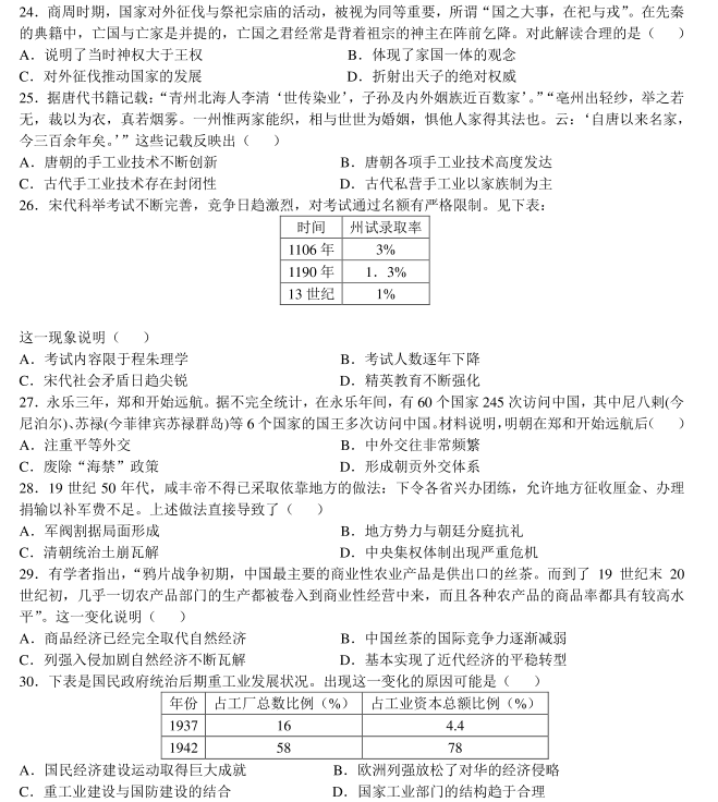 easyrecovery pro2017(硬盘数据恢复)