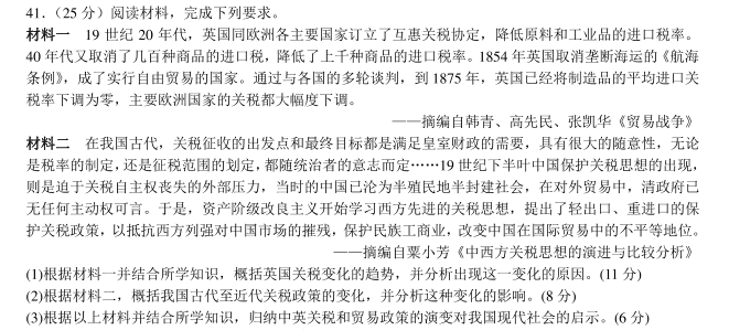 完美漂移