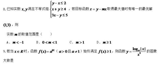 竞博官网登录入口2025最新版单位定制界面