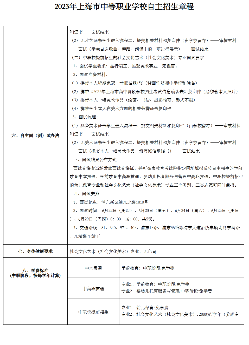云顶国际vip8866官网V4.2专业版