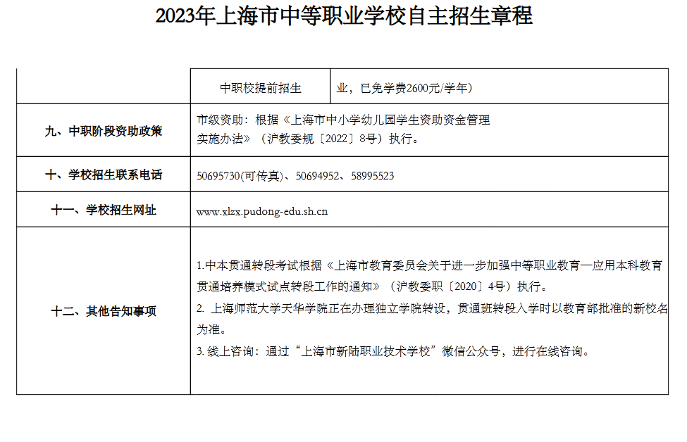 开云kaiyun官方入口下载V5.7专业版