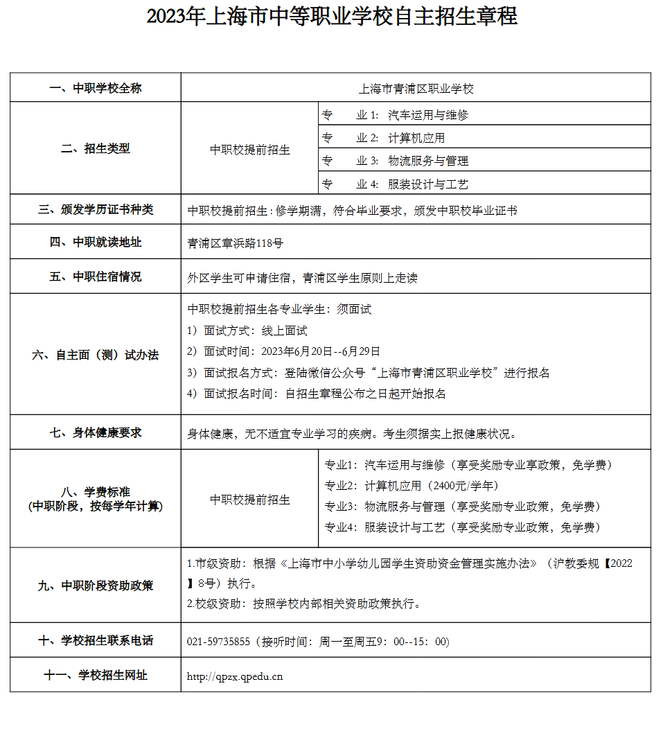 开云kaiyun官方入口下载2025最新版职业技能特效展示
