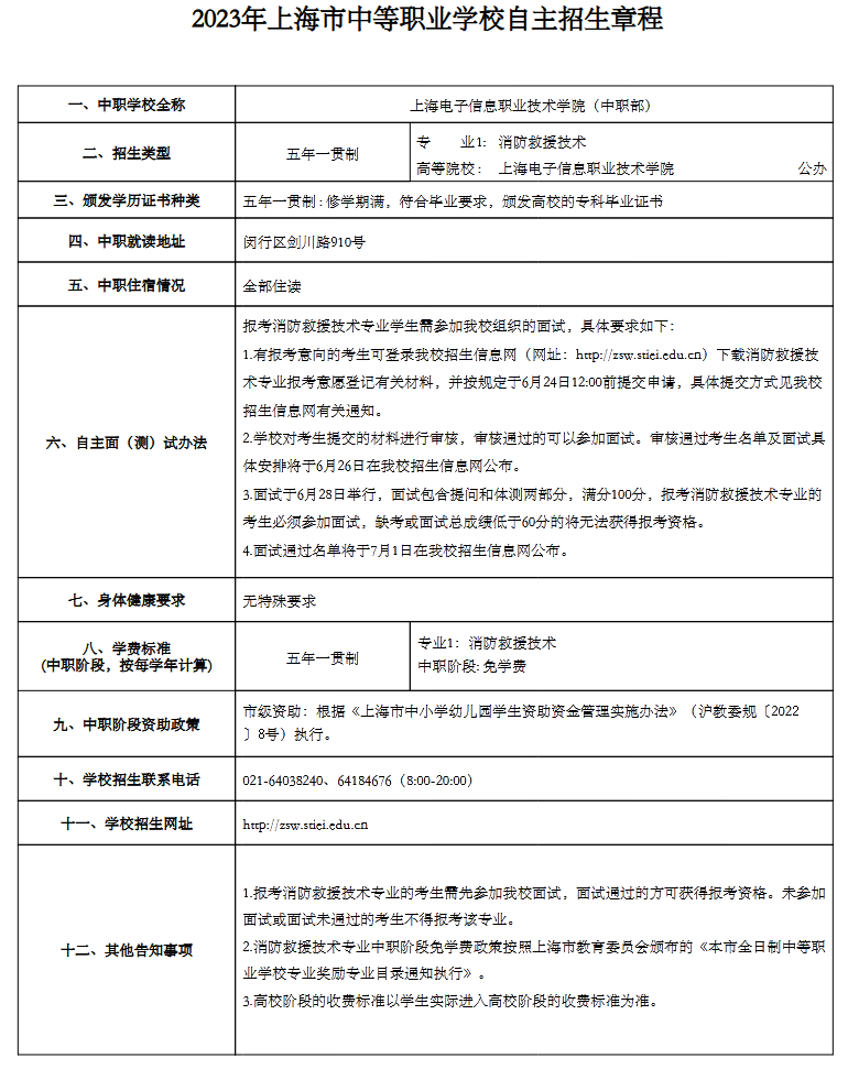 pg少林足球V2.6专业版