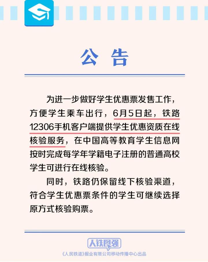 开云kaiyun入口安卓版二维码