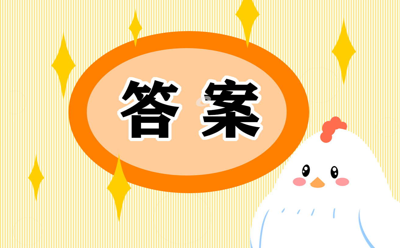 贵州药材APP