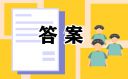 随手记