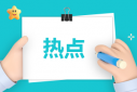 优蛋下载器免费版