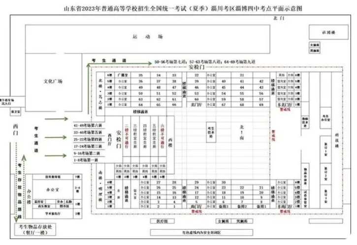 eman安卓版
