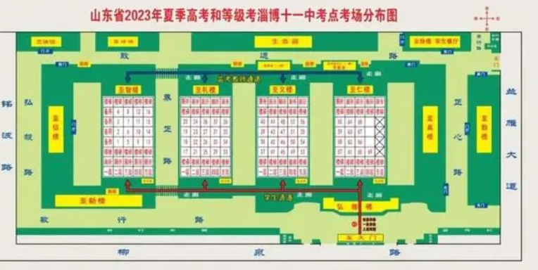 贵州药材APP