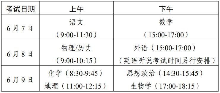 开元56棋牌官方网站安卓版二维码