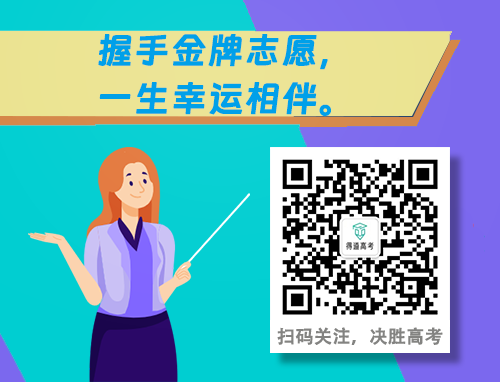 kai云体育app官网登录安卓版二维码