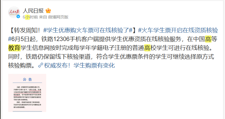 河南汽车维修平台APP