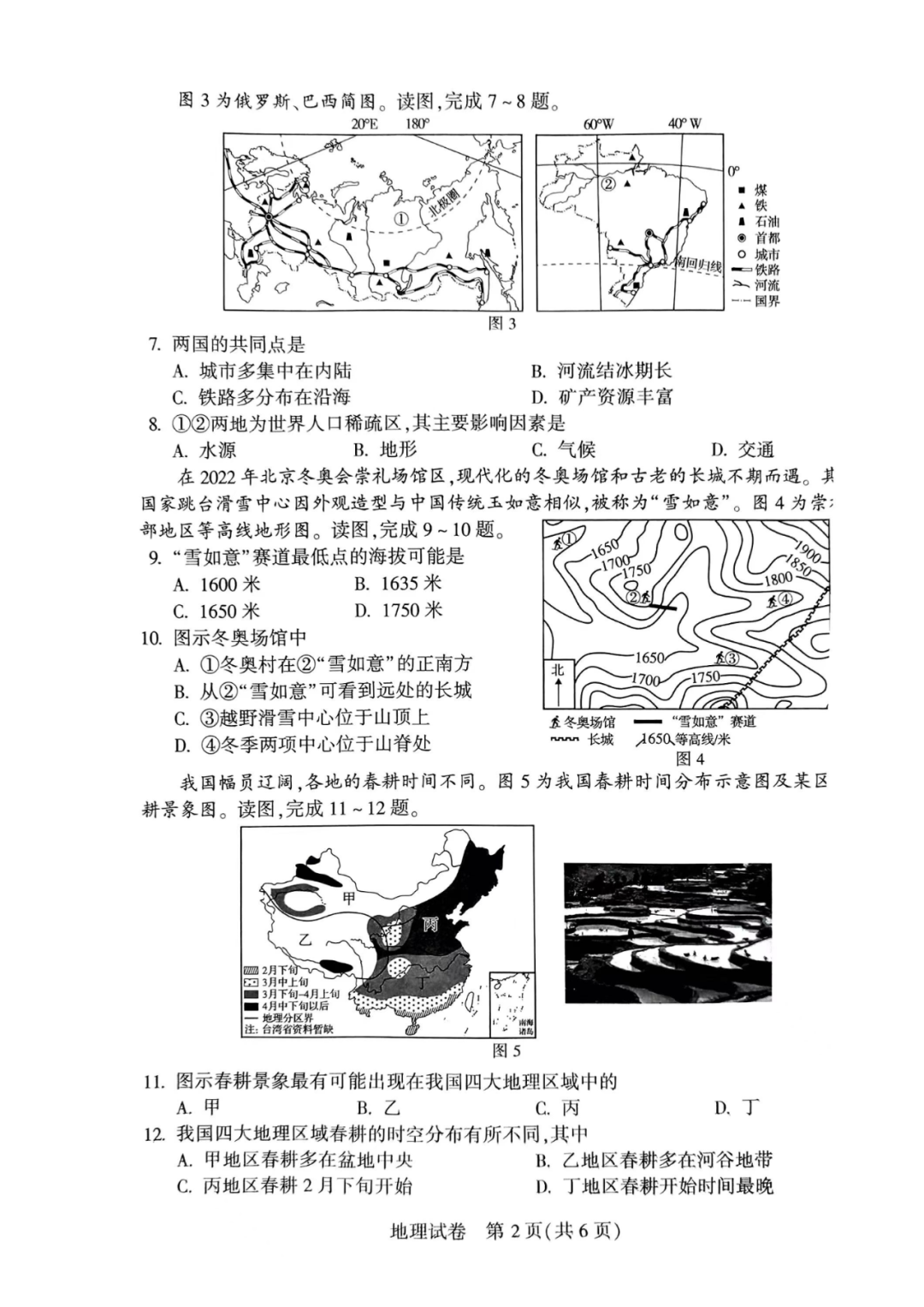 澳门电子娱乐官网V6.6专业版