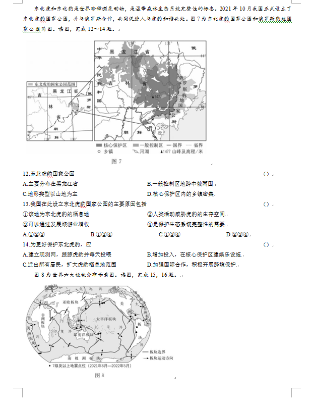 小熊洗车APP