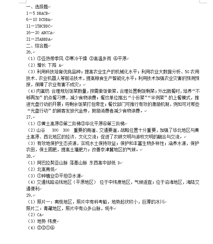 优发国际APPV1.1专业版