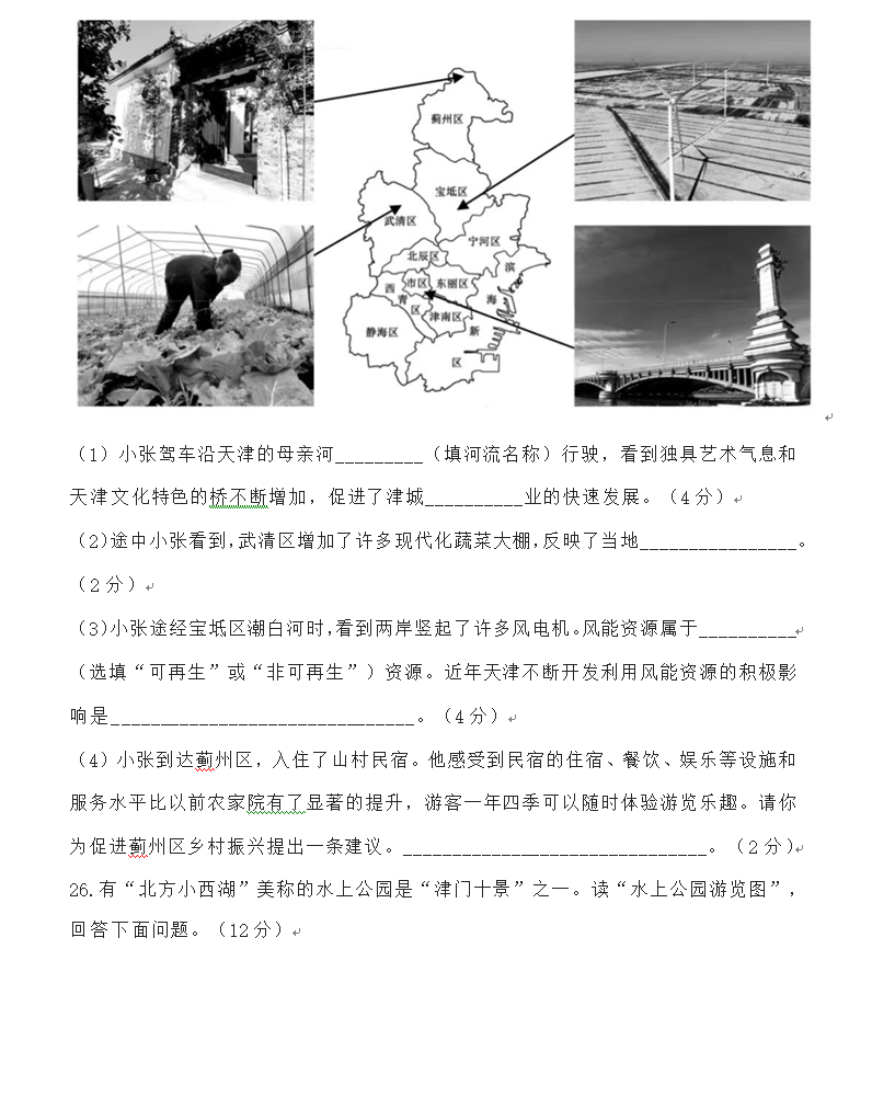 eman安卓版
