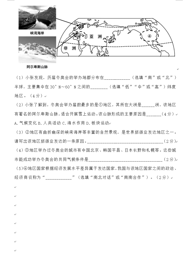 乐博在线app2025最新版多人比赛发车瞬间
