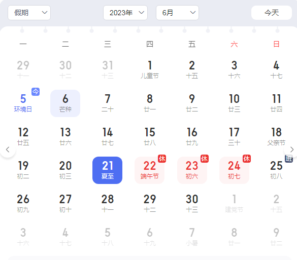 kalyun体育app登录入口