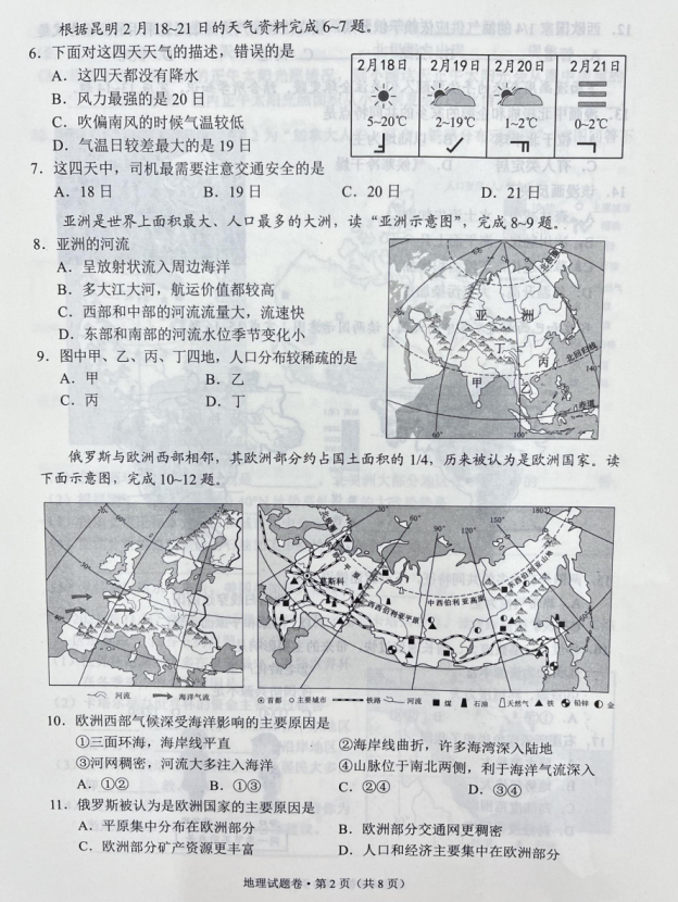 酸奶派对