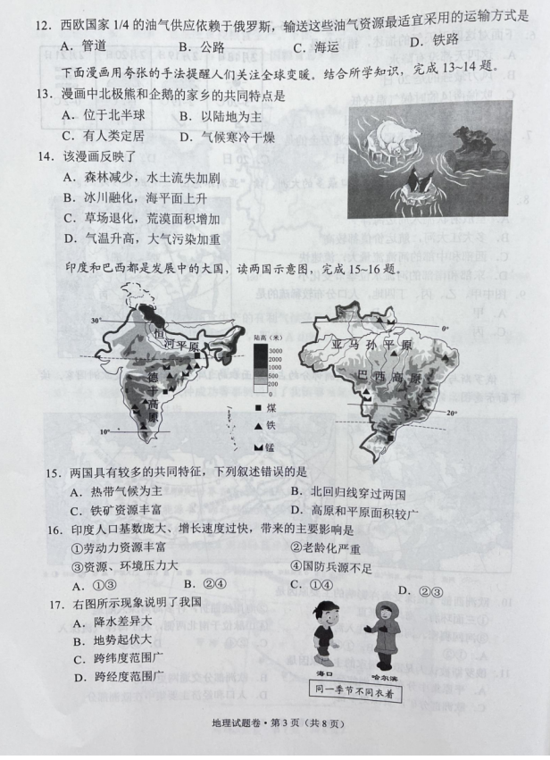 乐博体育官方APPV2.6专业版