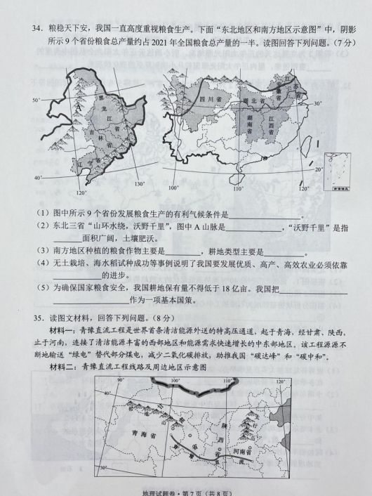 河南汽车维修平台APP