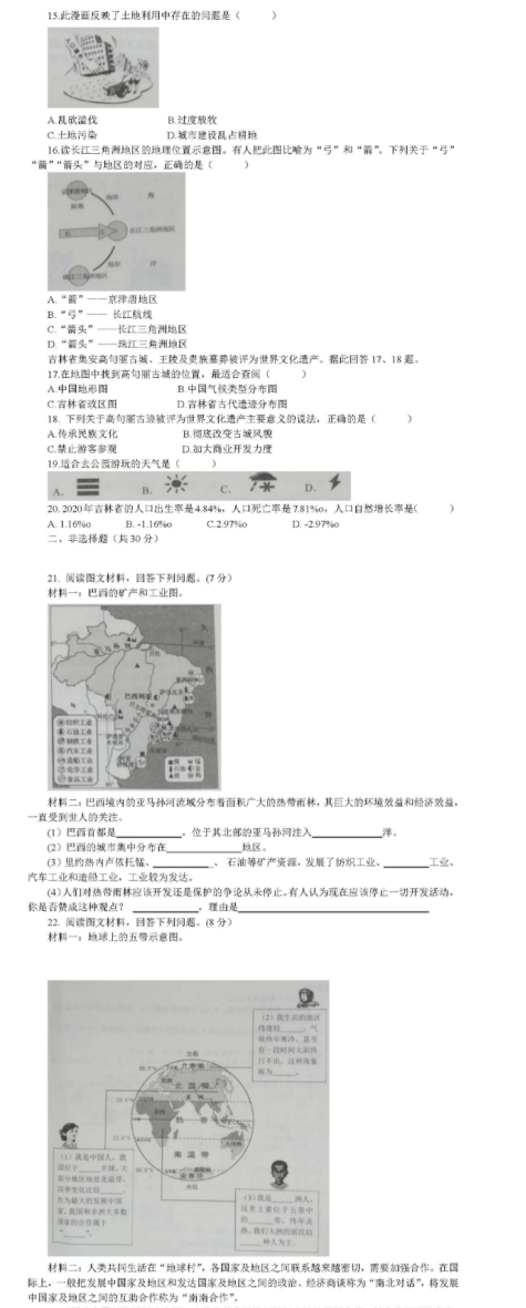 必赢棋注册2025最新版版本总结画面