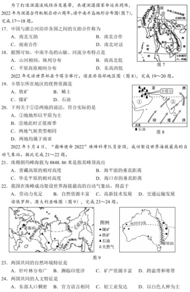 太阳城手机app入口V7.2专业版