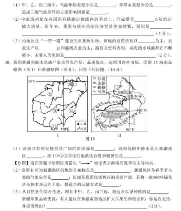 世纪佳缘Windows 8客户端