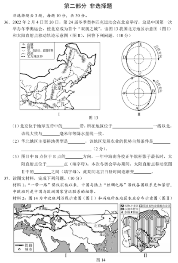开云登录平台入口V7.2专业版