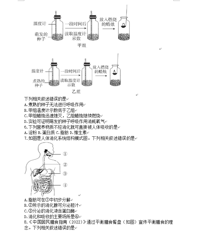 经典粗仿黑繁体
