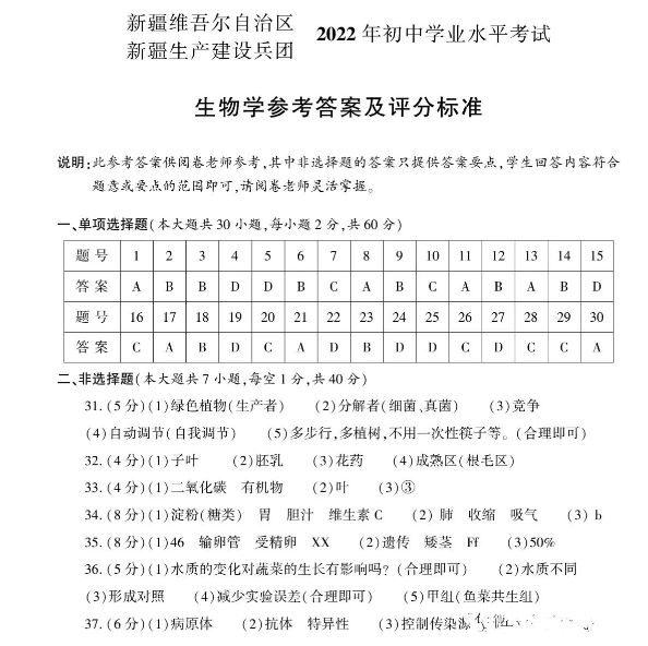 聚力体育appV2.6专业版
